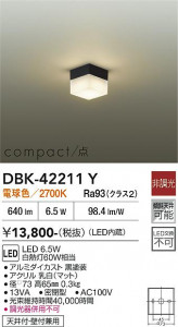 ���ʼ̿� | DAIKO ����ŵ� �֥饱�å� DBK-42211Y