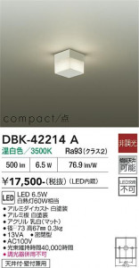 ���ʼ̿� | DAIKO ����ŵ� �֥饱�å� DBK-42214A
