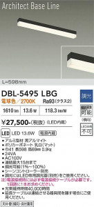 ���ʼ̿� | DAIKO ����ŵ� �١����饤�� DBL-5495LBG