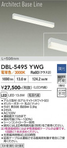 ���ʼ̿� | DAIKO ����ŵ� �١����饤�� DBL-5495YWG