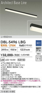 ���ʼ̿� | DAIKO ����ŵ� �١����饤�� DBL-5496LBG