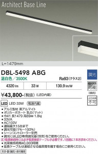 ���ʼ̿� | DAIKO ����ŵ� �١����饤�� DBL-5498ABG