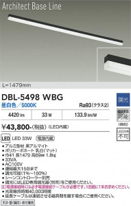 ���ʼ̿� | DAIKO ����ŵ� �١����饤�� DBL-5498WBG
