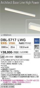 ���ʼ̿� | DAIKO ����ŵ� �١����饤�� DBL-5717LWG