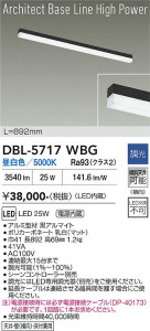 ���ʼ̿� | DAIKO ����ŵ� �١����饤�� DBL-5717WBG