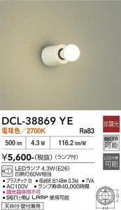 ���ʼ̿� | DAIKO ����ŵ� ����������� DCL-38869YE