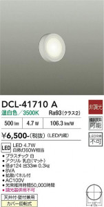 ���ʼ̿� | DAIKO ����ŵ� ����������� DCL-41710A