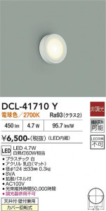 ���ʼ̿� | DAIKO ����ŵ� ����������� DCL-41710Y