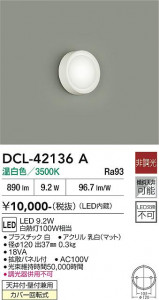 ���ʼ̿� | DAIKO ����ŵ� ����������� DCL-42136A