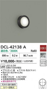 ���ʼ̿� | DAIKO ����ŵ� ����������� DCL-42138A