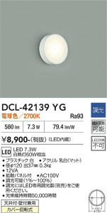 ���ʼ̿� | DAIKO ����ŵ� ����������� DCL-42139YG