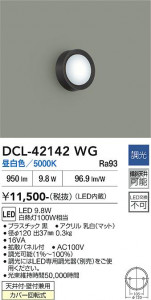���ʼ̿� | DAIKO ����ŵ� ����������� DCL-42142WG