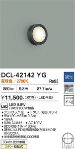 ���ʼ̿� | DAIKO ����ŵ� ����������� DCL-42142YG