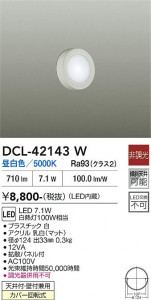���ʼ̿� | DAIKO ����ŵ� ����������� DCL-42143W
