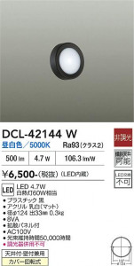 ���ʼ̿� | DAIKO ����ŵ� ����������� DCL-42144W