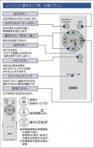 ����� | DAIKO ����ŵ� ������� DCL-42183Y