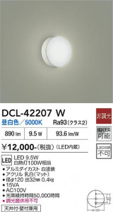 ���ʼ̿� | DAIKO ����ŵ� ����������� DCL-42207W
