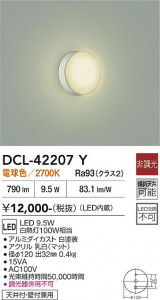 ���ʼ̿� | DAIKO ����ŵ� ����������� DCL-42207Y