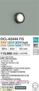 ���ʼ̿� | DAIKO ����ŵ� ���������ؾ���������� DCL-42444FG