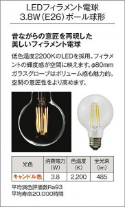 ����� | DAIKO ����ŵ� ����������� DCL-42498YG