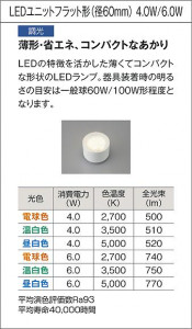 ����� | DAIKO ����ŵ� ������饤�� DDL-6264ABG
