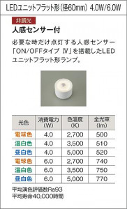 ����� | DAIKO ����ŵ� �ʹ����󥵡��ե�����饤�� DDL-6269YW