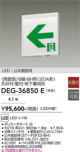 ���ʼ̿� | DAIKO ����ŵ� ͶƳ��/ξ�̷� DEG-36850E