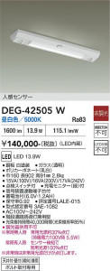 ���ʼ̿� | DAIKO ����ŵ� �ɺҾ��� DEG-42505W