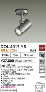 ���ʼ̿� | DAIKO ����ŵ� �����ȥɥ����ݥå� DOL-4017YS
