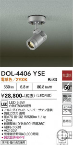 ���ʼ̿� | DAIKO ����ŵ� �����ȥɥ����ݥå� DOL-4406YSE