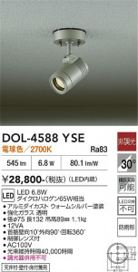 ���ʼ̿� | DAIKO ����ŵ� �����ȥɥ����ݥå� DOL-4588YSE