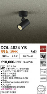 ���ʼ̿� | DAIKO ����ŵ� �����ȥɥ����ݥå� DOL-4824YB
