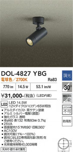 ���ʼ̿� | DAIKO ����ŵ� �����ȥɥ����ݥå� DOL-4827YBG