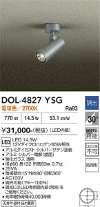 ���ʼ̿� | DAIKO ����ŵ� �����ȥɥ����ݥå� DOL-4827YSG