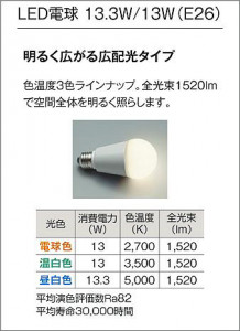 ����� | DAIKO ����ŵ� �ڥ����� DPN-41730YE