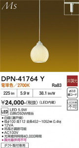 ���ʼ̿� | DAIKO ����ŵ� �ڥ����� DPN-41764Y