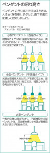 ����� | DAIKO ����ŵ� �ڥ����� DPN-42311Y