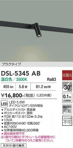���ʼ̿� | DAIKO ����ŵ� ���ݥåȥ饤�� DSL-5345AB