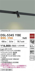 ���ʼ̿� | DAIKO ����ŵ� ���ݥåȥ饤�� DSL-5345YBE