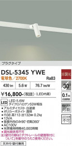 ���ʼ̿� | DAIKO ����ŵ� ���ݥåȥ饤�� DSL-5345YWE