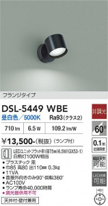 ���ʼ̿� | DAIKO ����ŵ� ���ݥåȥ饤�� DSL-5449WBE
