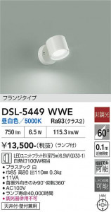 ���ʼ̿� | DAIKO ����ŵ� ���ݥåȥ饤�� DSL-5449WWE