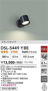���ʼ̿� | DAIKO ����ŵ� ���ݥåȥ饤�� DSL-5449YBE