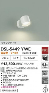 ���ʼ̿� | DAIKO ����ŵ� ���ݥåȥ饤�� DSL-5449YWE