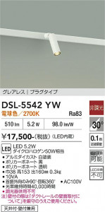 ���ʼ̿� | DAIKO ����ŵ� ���ݥåȥ饤�� DSL-5542YW