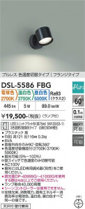���ʼ̿� | DAIKO ����ŵ� ���������إ��ݥåȥ饤�� DSL-5586FBG