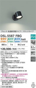 ���ʼ̿� | DAIKO ����ŵ� ���������إ��ݥåȥ饤�� DSL-5587FBG