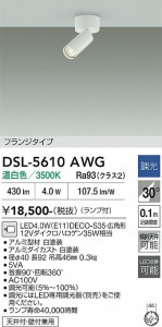 ���ʼ̿� | DAIKO ����ŵ� ���ݥåȥ饤�� DSL-5610AWG