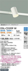 ���ʼ̿� | DAIKO ����ŵ� Ĵ�����ݥåȥ饤�� DSL-CD209W