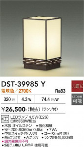 ���ʼ̿� | DAIKO ����ŵ� ������� DST-39985Y